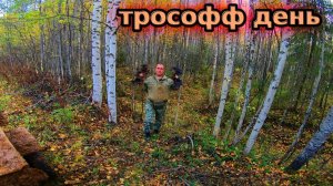 Загрузил полный прицеп Металла/Много тросов/Траки/Аккумулятор/Чуть не перевернул прицеп с Железом