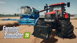 Новое Фермерское Хозяйство #2  / Farming Simulator 25 🐄🌻🌽