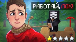 😱 ЗАХОЖУ НА СЕРВЕРА С САМЫМ УЖАСНЫМ РЕЙТИНГОМ!