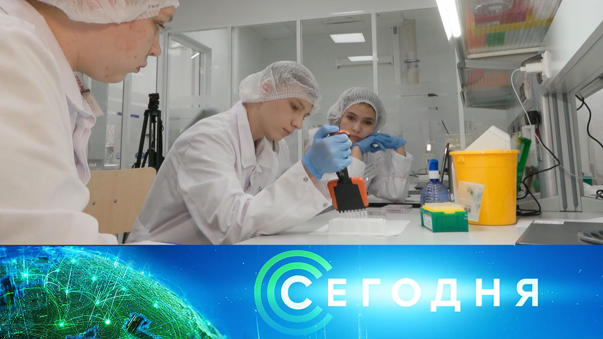 «Сегодня»: 15 июля 2026 года. 08:00 | Выпуск новостей | Новости НТВ смотреть онлайн