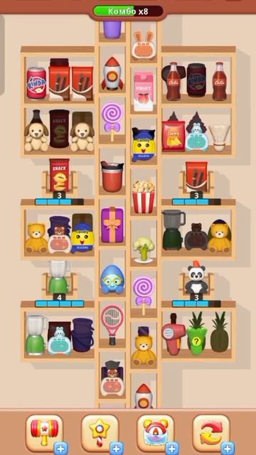 sorting level 663