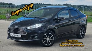✅ АВТОМОБИЛЬ В ПРОДАЖЕ ✅ Ford Fiesta 2016 год 1.6 механика 200.000 км