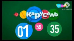 конец вещания телеканала карусель Макс 41 к Начало работы тнт music Макс 41 к 15.07.2026