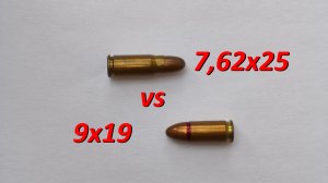 Битва патронов: 7.62х25мм против 9х19мм. Кто же лучше?