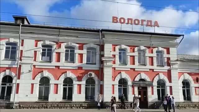 Мариупольский фотоклуб в ВОЛОГДЕ. Встреча на вокзале