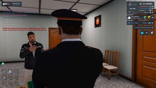 Собеседование Лексу Гемову смотреть онлайн