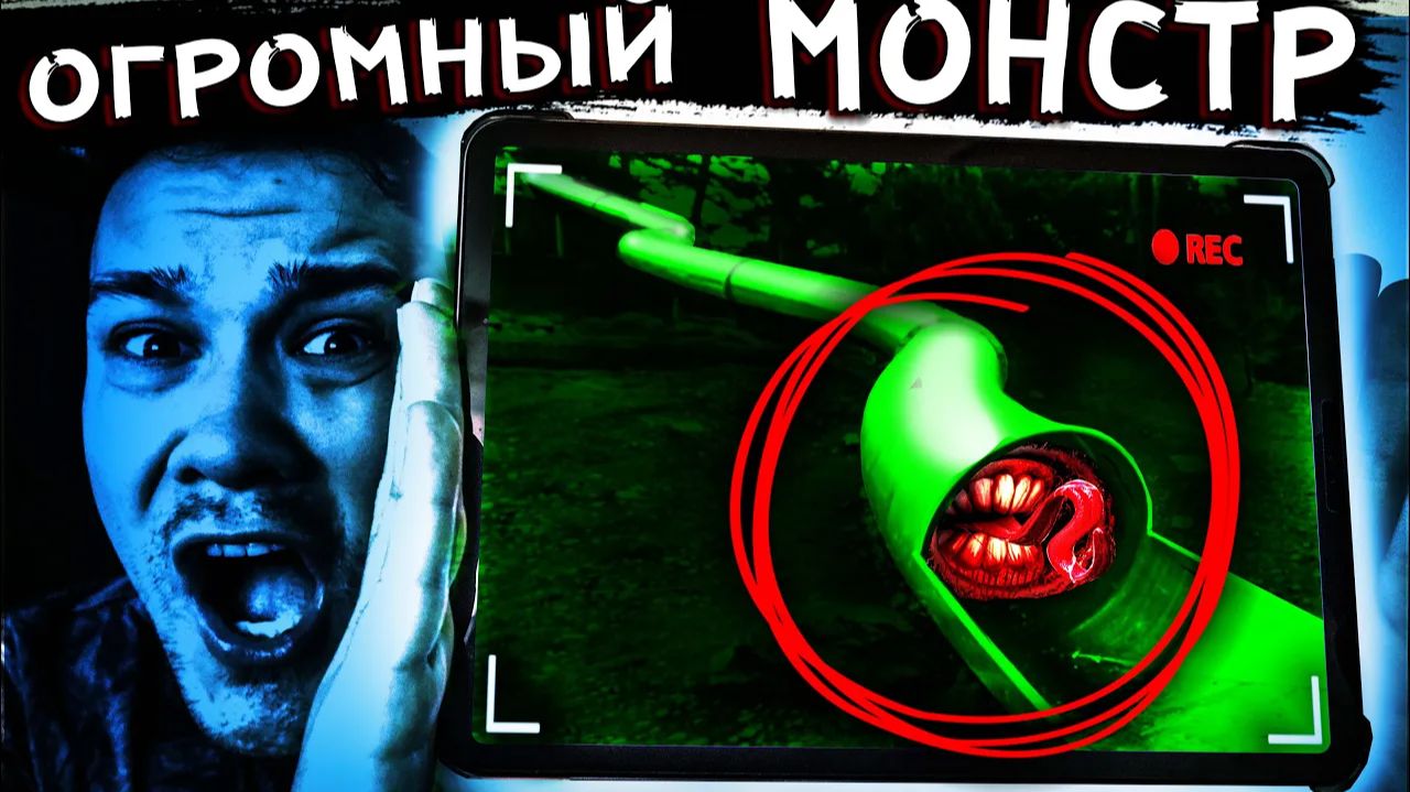 SCP ГОРКА пожиратель детей СКРЫТАЯ КАМЕРА сняла ЭТО ВНУТРИ в 3 часа ночи 24 часа челлендж смотреть онлайн