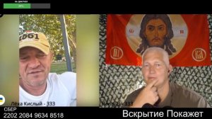 По сёмкам и в Гибралтаре понятно