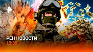 Удары по катерам ВСУ / Провокация в небе / Обман со стройкой в Дагестане / ГЛАВНОЕ ЗА ДЕНЬ