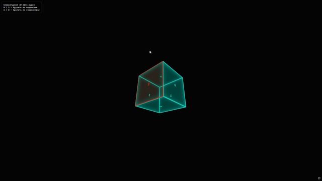 3D на HTML коде смотреть онлайн