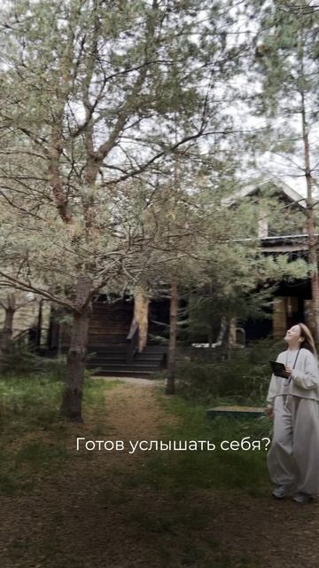 🎧 А если прогулка по лесу станет настоящим спектаклем, где главный герой — вы?