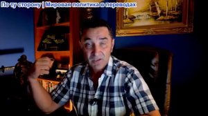 Эмиль Косман – Трамп запланировал геноцид в Иране на следующую неделю