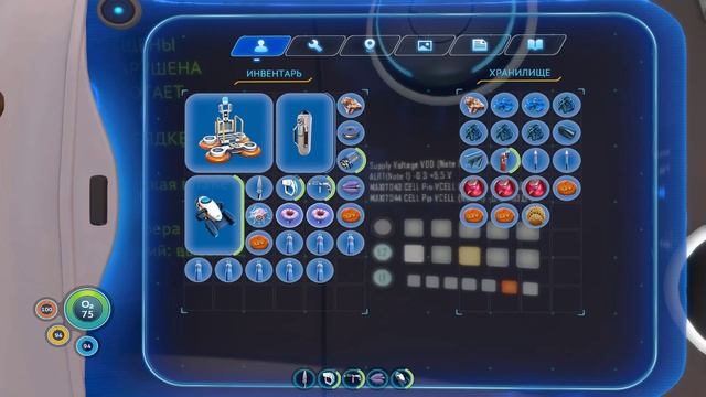 Subnautica. №2: Робинзон, идри его мать!