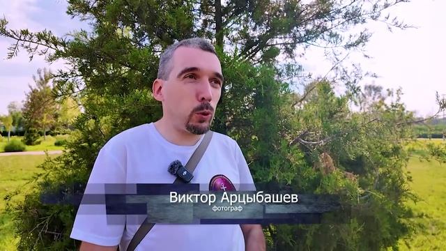 Вдохновляйся нашими. Один день из жизни Мариупольского фотоклуба. 14.06.2025