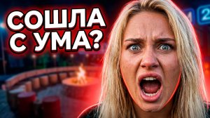 Дом 2, 15.07.2026: ЭЛИНА РАХИМОВА СОШЛА С УМА? 😱 Психолог не помог! КРИКИ и МАТ за кадром ДОМ 2 🔥