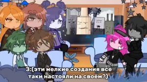 РЕАКЦИЯ АЛФАВИТА НА И.Н.М.Т. 8 (на краткого)/гача реакция