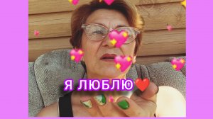 Поймаю и вам отправлю❤😘Челлендж от Светланы из камня❤