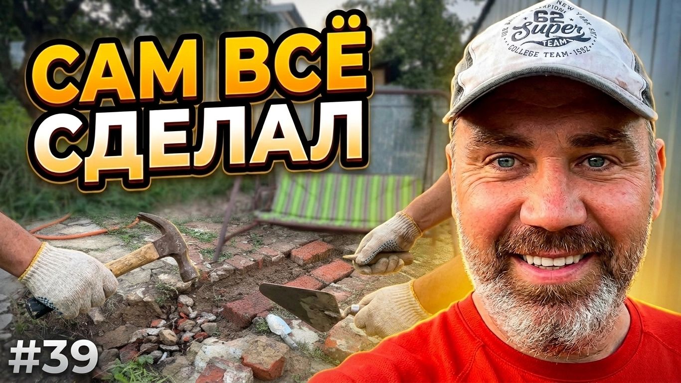 Баня