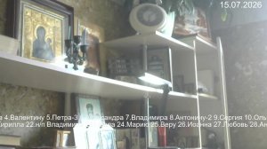 Псалтирь по усопшим