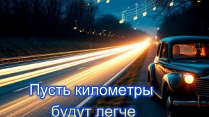 Блатной шансон в дорогу. Сборник 8