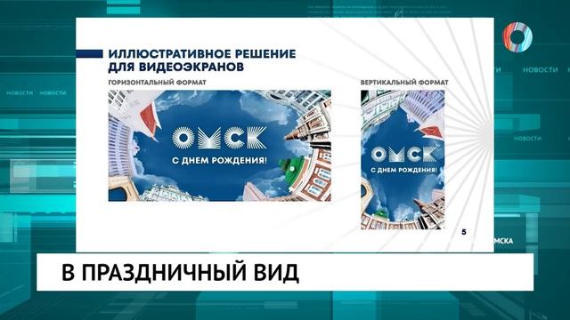 НОВОСТИ 14.07.2026