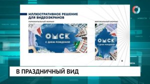 НОВОСТИ 14.07.2026