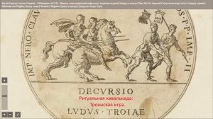 Тайна печати римских пап раскрыта. Фильм 129. А.Таманский.