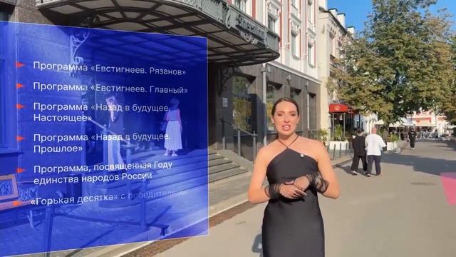Новости "Волга 24" 10.07.2026 11:00