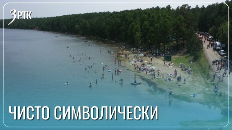 Забайкальцев начнут отучать ездить на озера «зайцами»