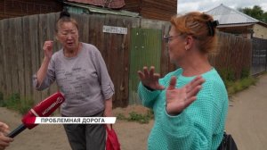 Год дорожных мучений