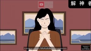 📹 НАША УЧИТЕЛЬНИЦА УМЕРЛА. КАК ОНА ВЕДЁТ УРОКИ? | КИТАЙСКИЕ СТРАШНЫЕ ИСТОРИИ.