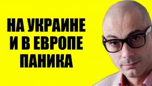 Гаспарян / Им сказали