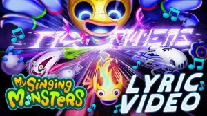 My Singing Monsters - LVX LVMENZ Со Словами (Группа Летней Песенки 2026)