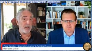 Гленн Диссен – Пепе Эскобар: Йемен присоединяется к войне, и весь Ближний Восток может сгореть