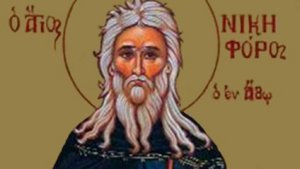 Никифор Уединенник. Слово о трезвении, хранении сердца.