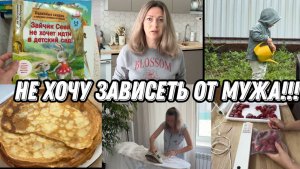 VLOG: Вакуумирую КЛУБНИКУ//Обзор КНИГ//Пеку БЛИНЫ//Новый ТЮЛЬ//Про БАССЕЙН//Обзор ПОКУПОК