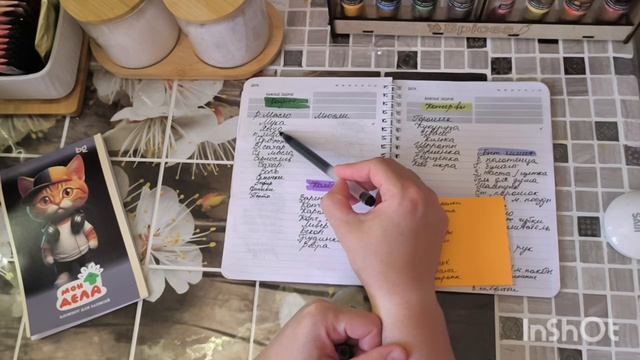Болтливые закупки 🛒 
пишу список 📝