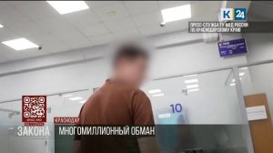 На стороне закона. 15.07.2026