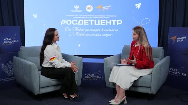Интервью