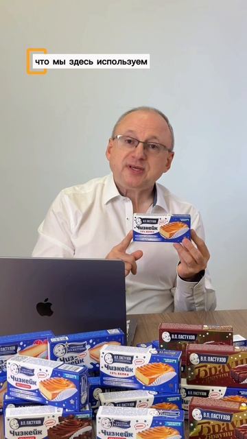 Сегодня рассказываем вам об особенностях нашего чизкейка с 12% белка😉