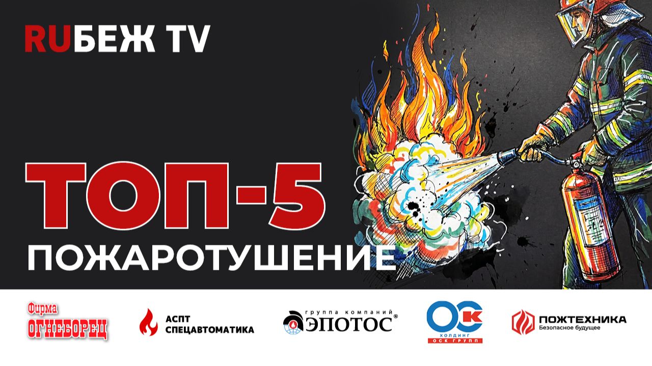 Рейтинги