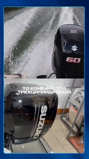 Какой мотор выбрать ?