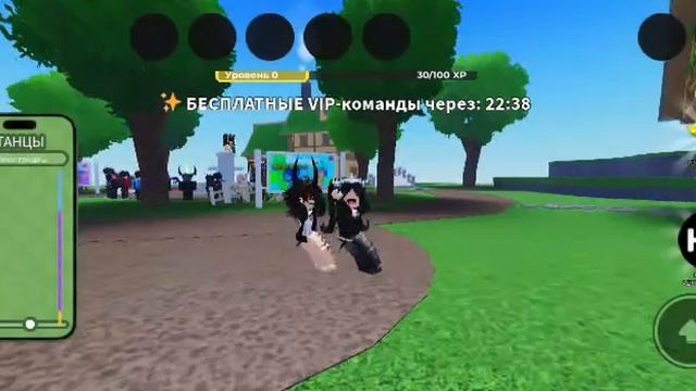 роблокс
