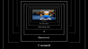 больница животных аномалия