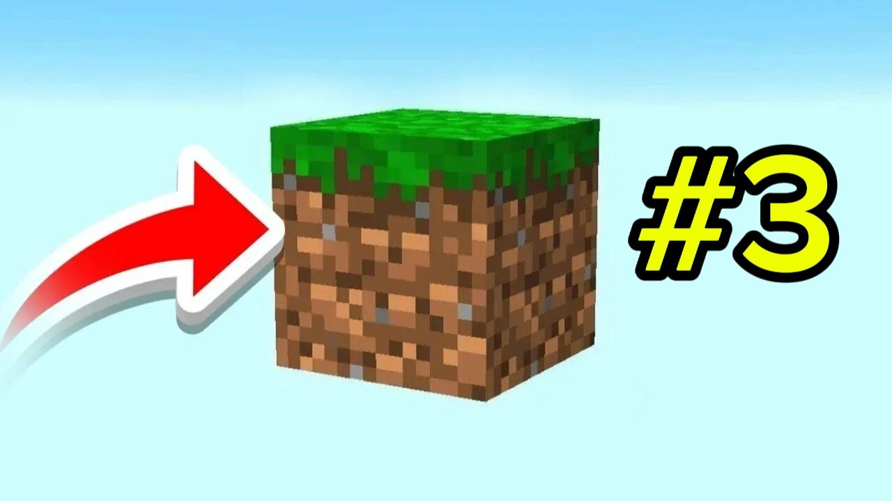 Выживание на 1 блоке #3, я играю с голосом смотреть онлайн
