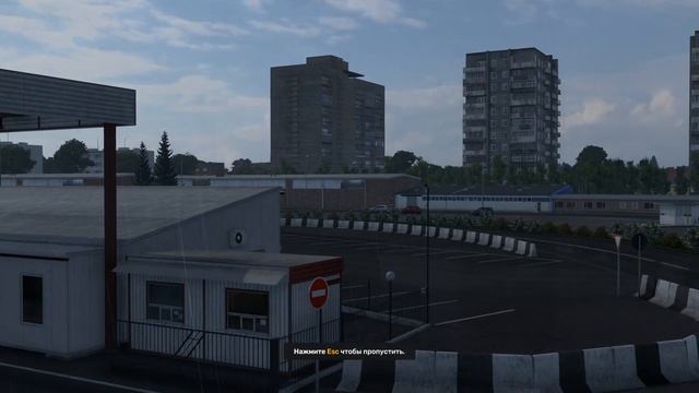 Мост королевы Луизы в ETS2.