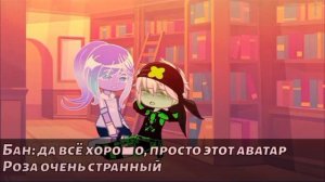 Реакция технолайка на тт