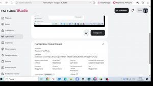 Играю на Чит Майн