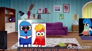 Новый Чик-Чирикино от KirKyr Studios но с озвучкой который использывал в Квадрат и его друзья