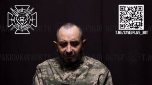 ‼️«Элита» ВСУ в плену у Северян: оператор БпЛА батальона «Кратос»